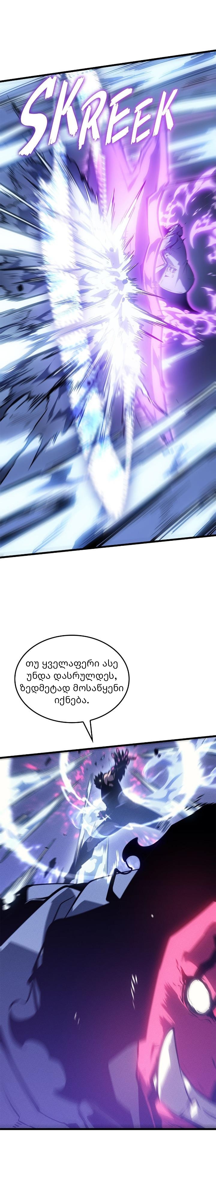 Page (14)